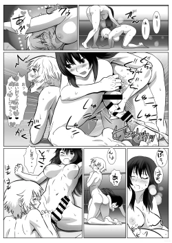 Page 16 of FUTACOLO COVOL.002