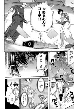 Page 106 of Kizashi Ch. 1-9