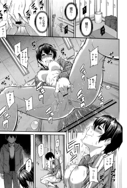 Page 109 of Kizashi Ch. 1-9