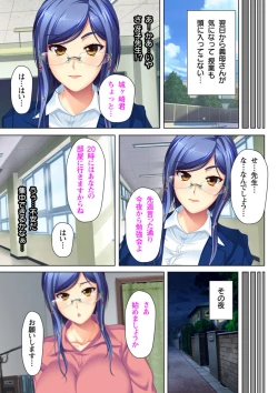 Page 13 of Itsu made mo Musuko no Mama ja Irarenai! 2