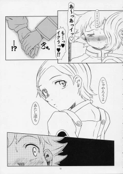 Page 10 of ray=out SeLeCTeD