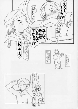 Page 32 of ray=out SeLeCTeD