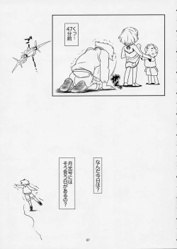 Page 6 of ray=out SeLeCTeD