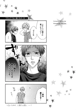 Page 36 of Ijiwaru Shinai de, Yasashiku Gyutto.