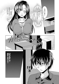 Page 136 of Oshikake Fiancée