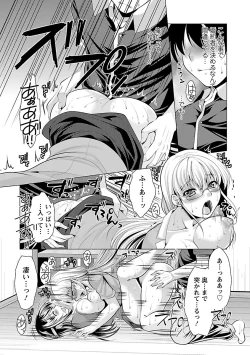 Page 165 of Oshikake Fiancée