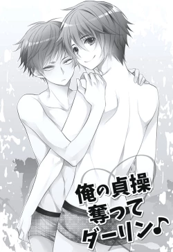 Page 162 of Renai Rettousei no Ecchi Keikaku