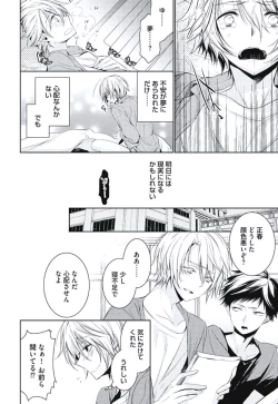 Page 170 of Renai Rettousei no Ecchi Keikaku