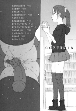 Page 3 of Ookiku Natta Desho