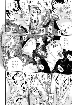 Page 109 of Hatsukoi! Lyrical H