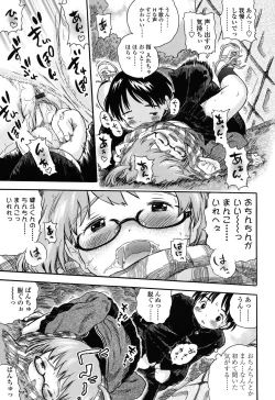 Page 110 of Hatsukoi! Lyrical H