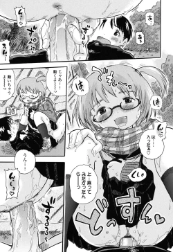 Page 114 of Hatsukoi! Lyrical H