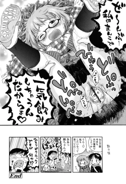 Page 121 of Hatsukoi! Lyrical H