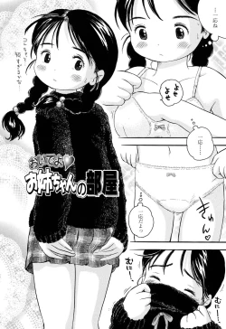 Page 123 of Hatsukoi! Lyrical H