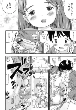 Page 159 of Hatsukoi! Lyrical H