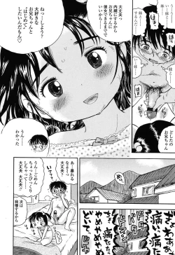 Page 15 of Hatsukoi! Lyrical H