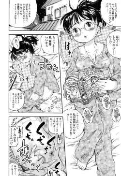 Page 171 of Hatsukoi! Lyrical H