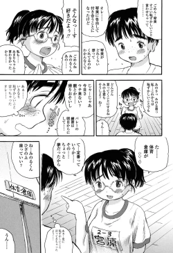 Page 176 of Hatsukoi! Lyrical H