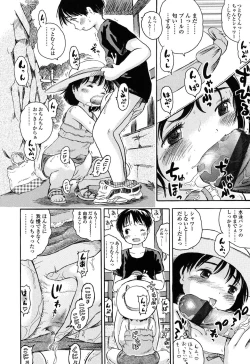 Page 231 of Hatsukoi! Lyrical H