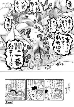 Page 59 of Hatsukoi! Lyrical H