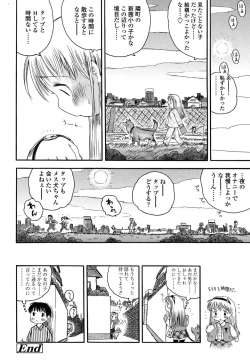 Page 79 of Hatsukoi! Lyrical H