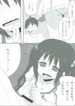 Page 16 of Hameru~n♪ Umaru no Utage DX