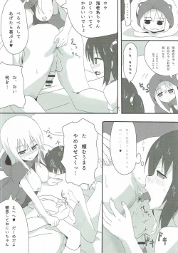 Page 17 of Hameru~n♪ Umaru no Utage DX
