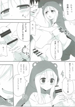 Page 4 of Hameru~n♪ Umaru no Utage DX