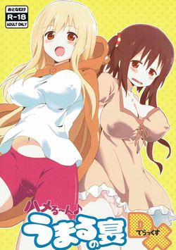 Download Hameru~n♪ Umaru no Utage DX
