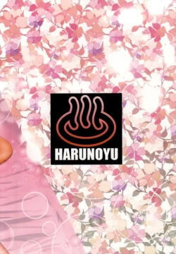 Page 22 of Onapet Umaru-chan