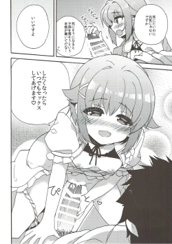 Page 12 of Sachiko Mama to Yoshiyoshi Sex