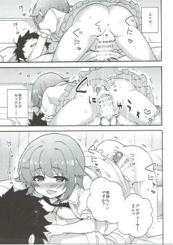 Page 13 of Sachiko Mama to Yoshiyoshi Sex