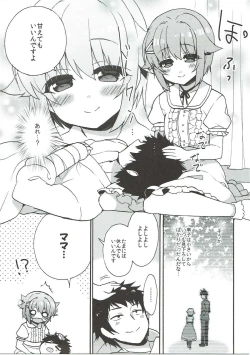 Page 5 of Sachiko Mama to Yoshiyoshi Sex
