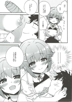 Page 7 of Sachiko Mama to Yoshiyoshi Sex