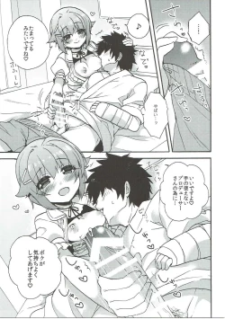 Page 9 of Sachiko Mama to Yoshiyoshi Sex