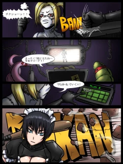 Page 11 of MAID VS MAD DOCTOR round1 FULL