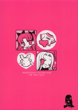 Page 37 of Neko-bus Tei no Hon Vol.6 Sakurabiyori