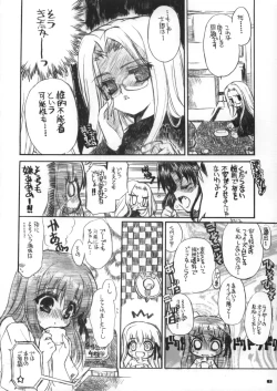 Page 7 of Neko-bus Tei no Hon Vol.6 Sakurabiyori