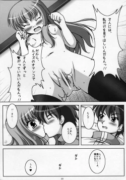 Page 20 of Kizoku no Himitsu