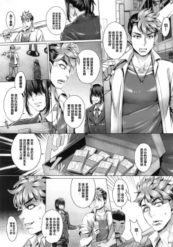 Page 13 of INDEXGIRLS 08 Youbi 2