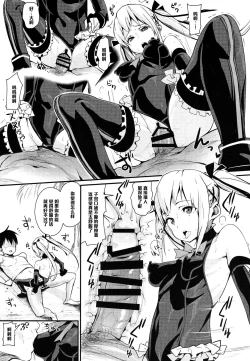 Page 6 of Marie Nipple