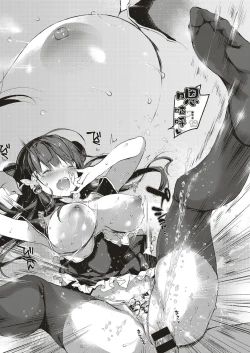 Page 32 of Annin Doufu Shiromomo Aji