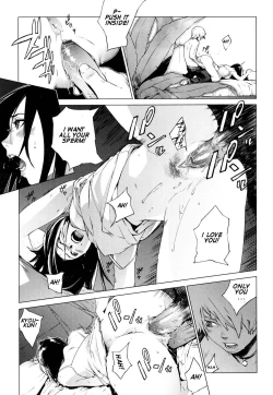 Page 15 of Craving of a Gene