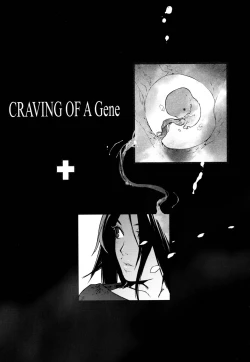 Page 1 of Craving of a Gene