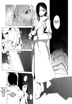 Page 9 of Craving of a Gene