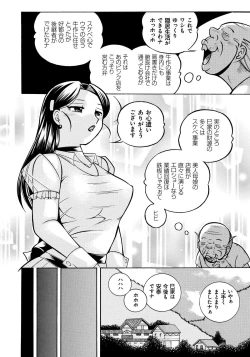 Page 166 of Reijou Maiko