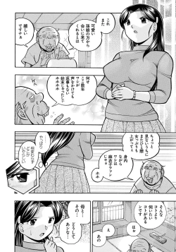 Page 36 of Reijou Maiko