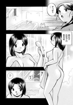Page 38 of Reijou Maiko