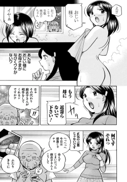 Page 39 of Reijou Maiko