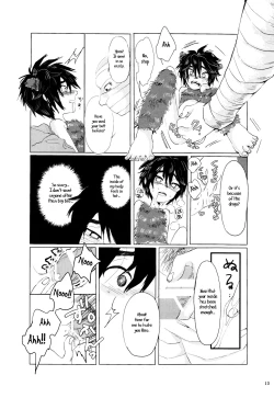 Page 12 of Amai Wana